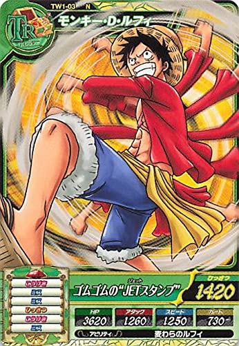 Amazon.co.jp: ワンピートレジャーワールド N モンキー・D・ルフィ TW1